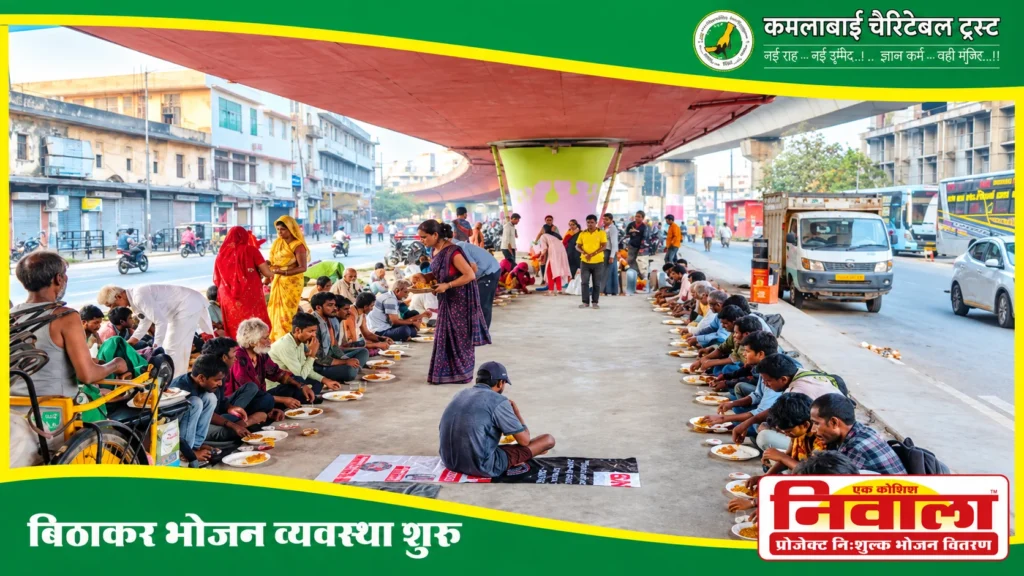 Best Food Donation Platform for Helping Hungry People