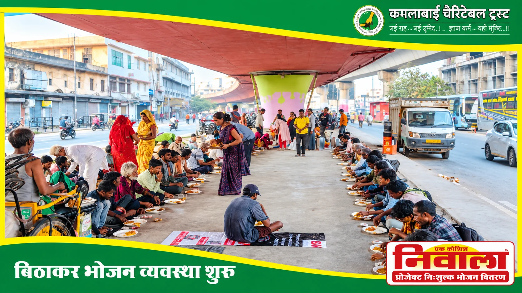 Best Food Donation Platform for Helping Hungry People
